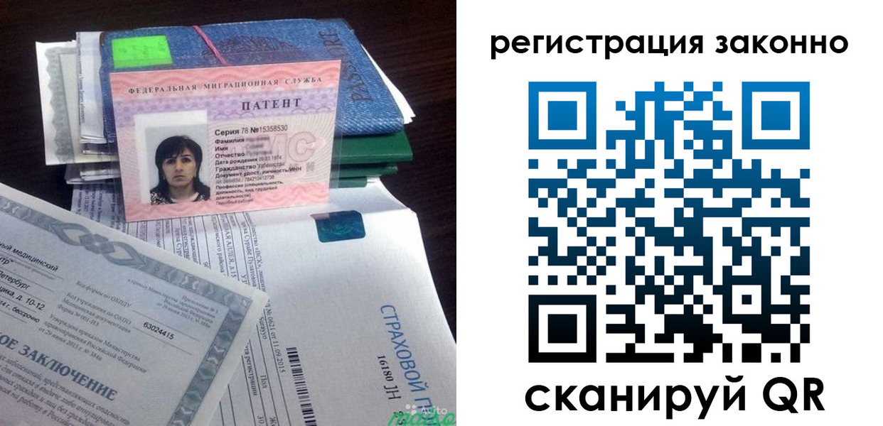 прописка для школы в Ейске