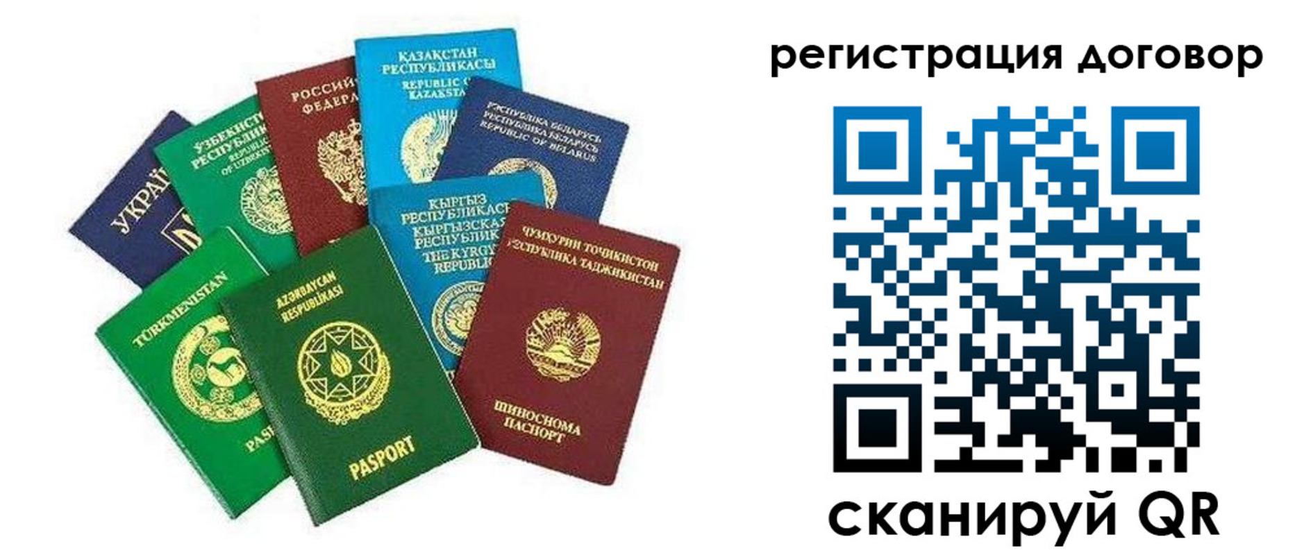 купить прописку в Ейске