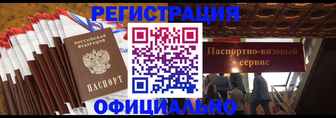 пропишу в квартире в Ейске